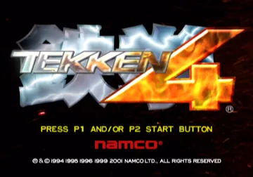 Tekken 4 screen shot title